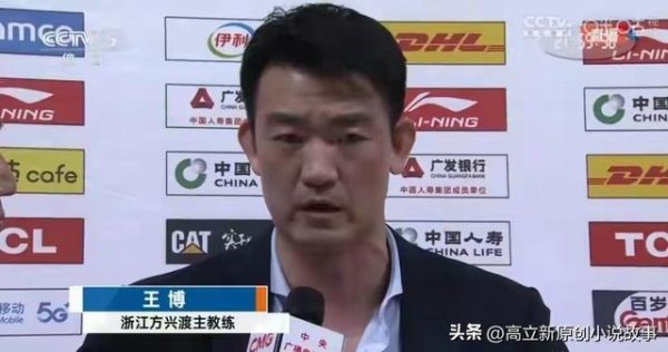 揭幕战广厦呈现超卓实力，北京、广东各有少量不如，夺冠梦难完结