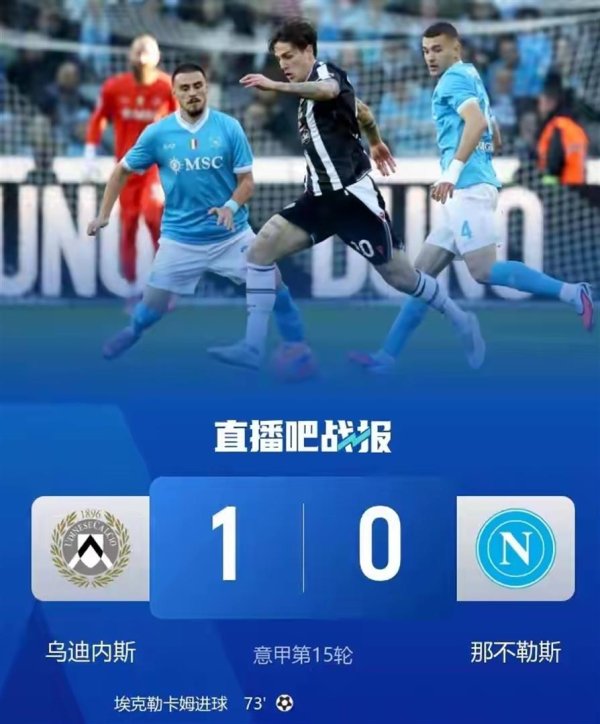 意甲惊天逆转！榜首双雄同期翻车，国米逆袭倒计时