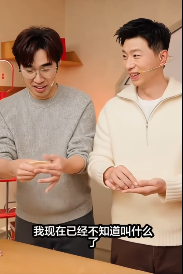 笑喷!马龙闫安于子洋冬至相约包饺子,龙队辱弄闫安:你这包的是UFO